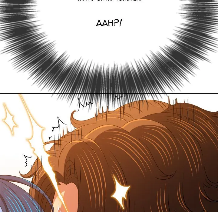 My High School Bully Chapter 166 - Page 56