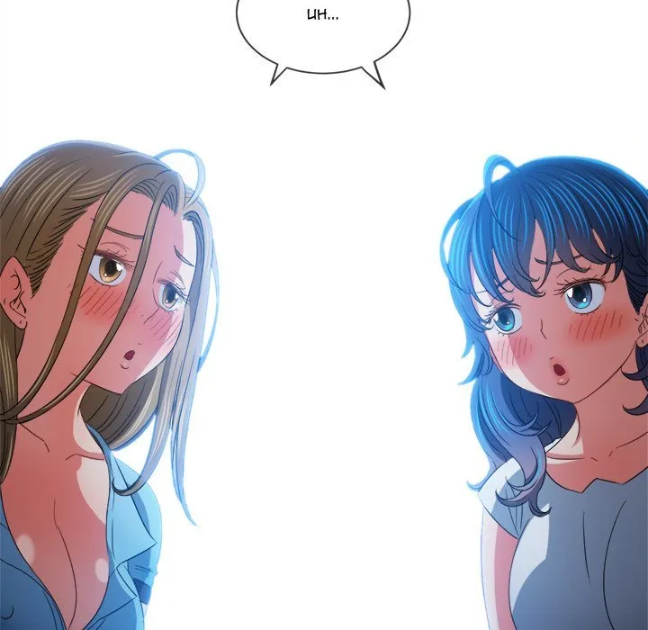 My High School Bully Chapter 170 - Page 146