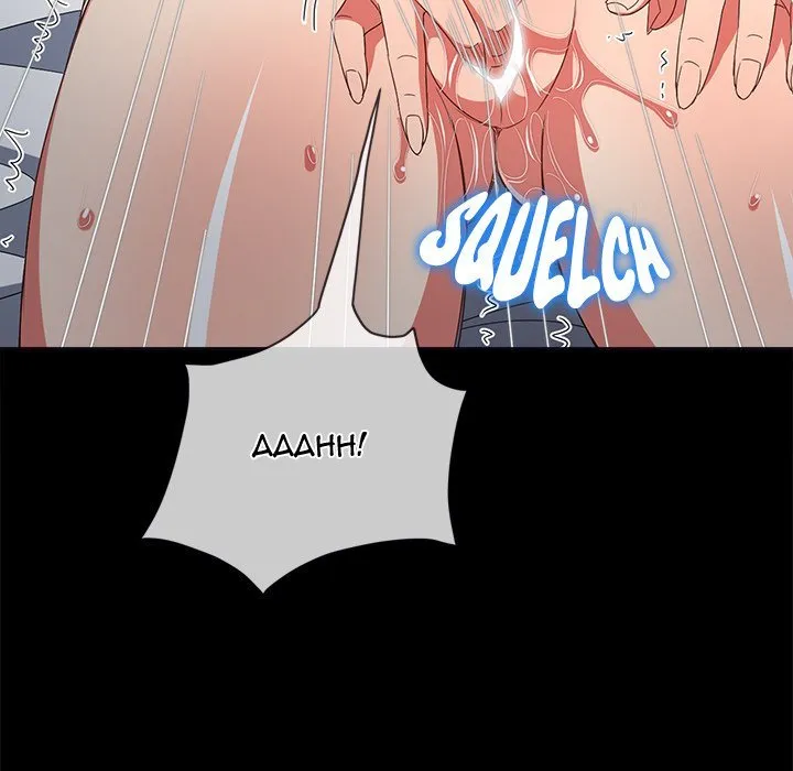 My High School Bully Chapter 176 - Page 138