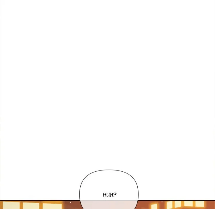 My High School Bully Chapter 179 - Page 123