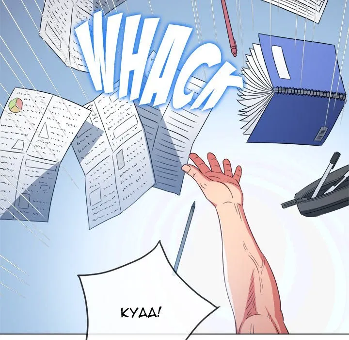 My High School Bully Chapter 180 - Page 86
