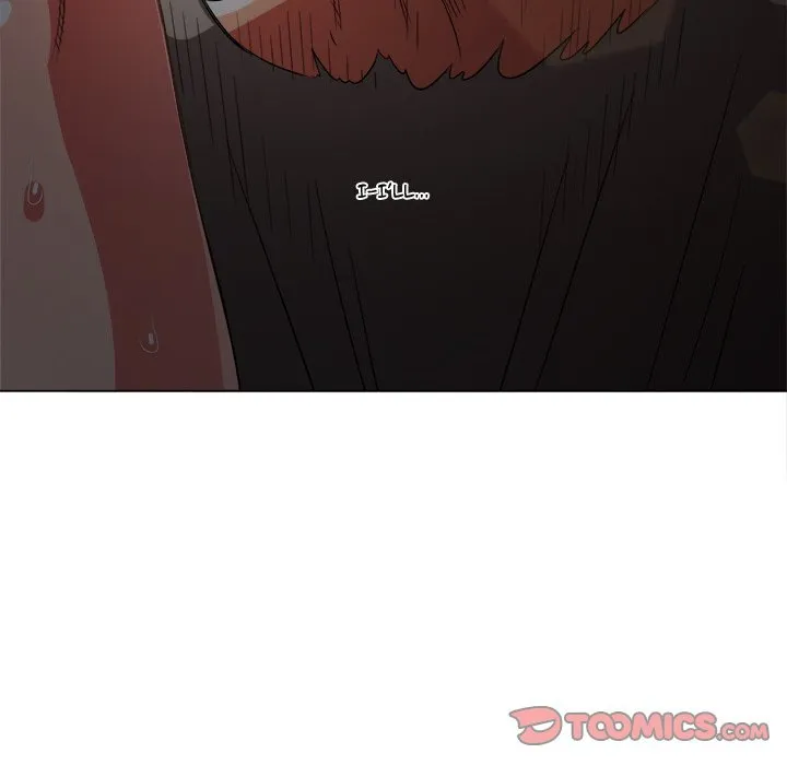 My High School Bully Chapter 186 - Page 188