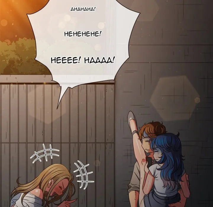 My High School Bully Chapter 186 - Page 82