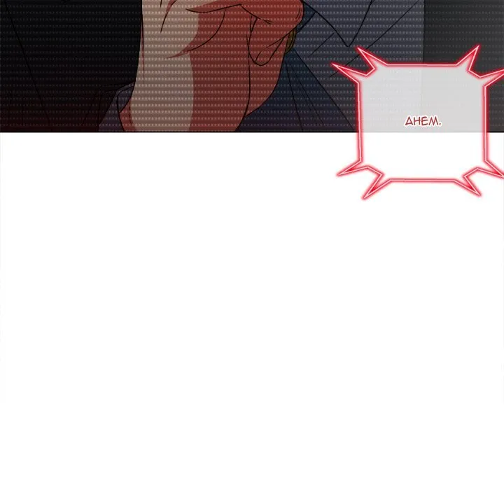 My High School Bully Chapter 194 - Page 97