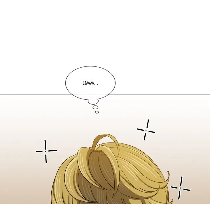 My High School Bully Chapter 196 - Page 110