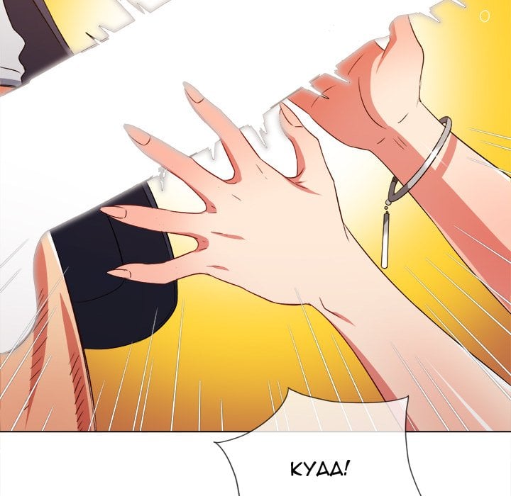 My High School Bully Chapter 203 - Page 85
