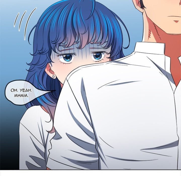 My High School Bully Chapter 204 - Page 86