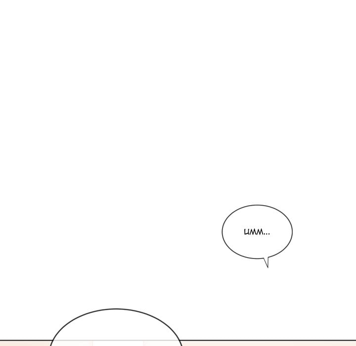 My High School Bully Chapter 218 - Page 139
