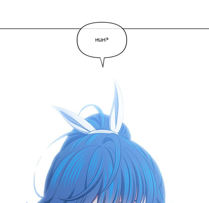 My High School Bully Chapter 240 - Page 62
