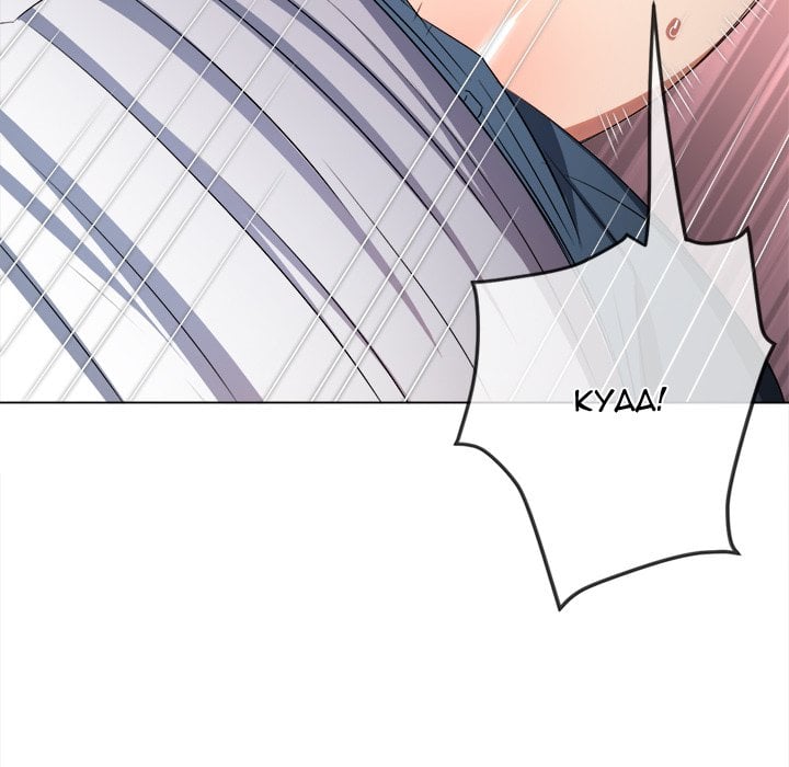 My High School Bully Chapter 242 - Page 170