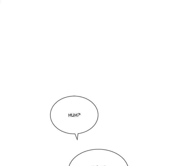 My High School Bully Chapter 73 - Page 82