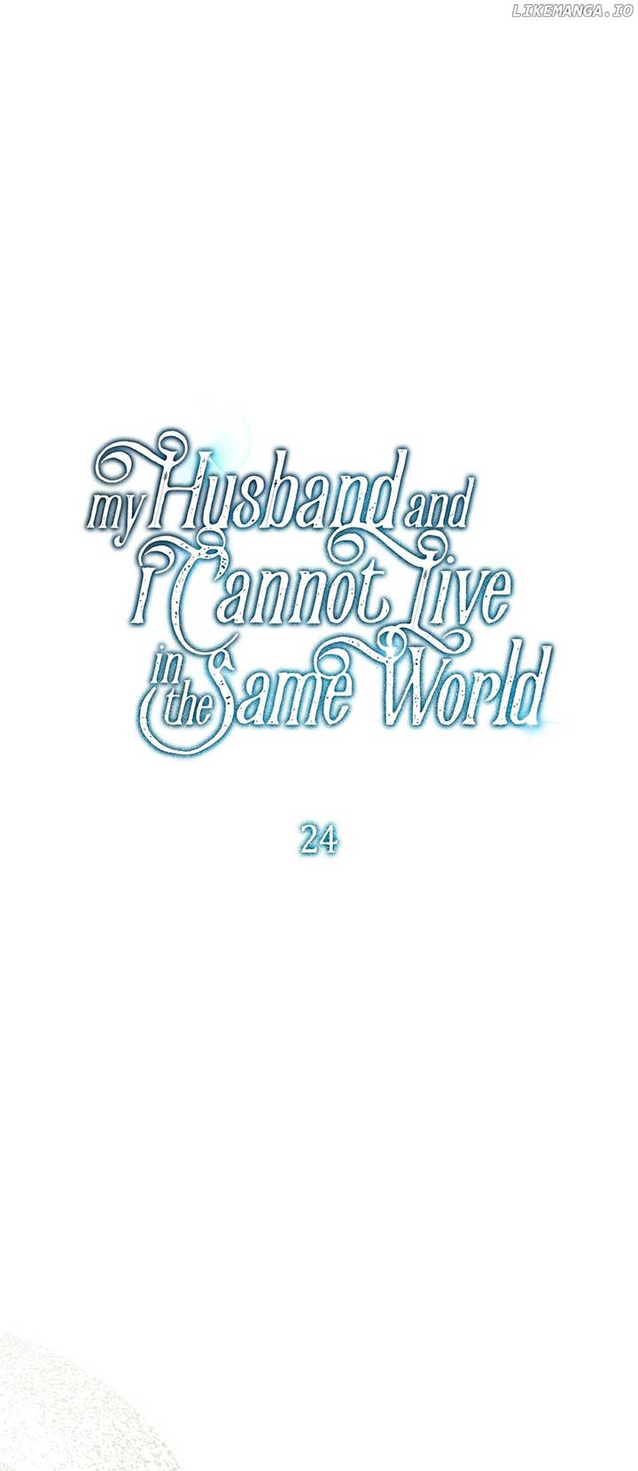 My Husband and I Cannot Live in the Same World Chapter 24 - Page 1