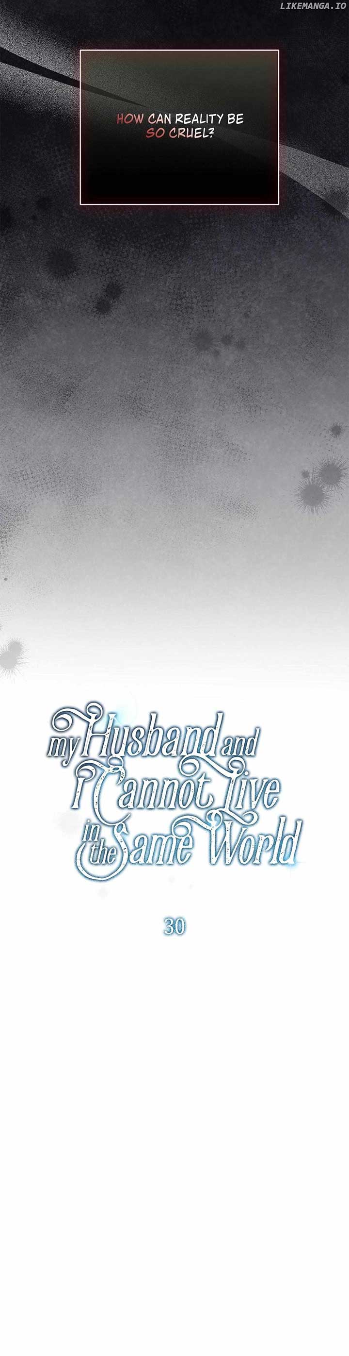 My Husband and I Cannot Live in the Same World Chapter 30 - Page 13