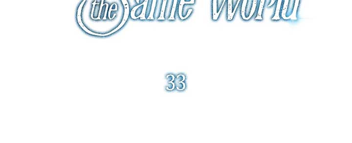 My Husband and I Cannot Live in the Same World Chapter 33 - Page 27