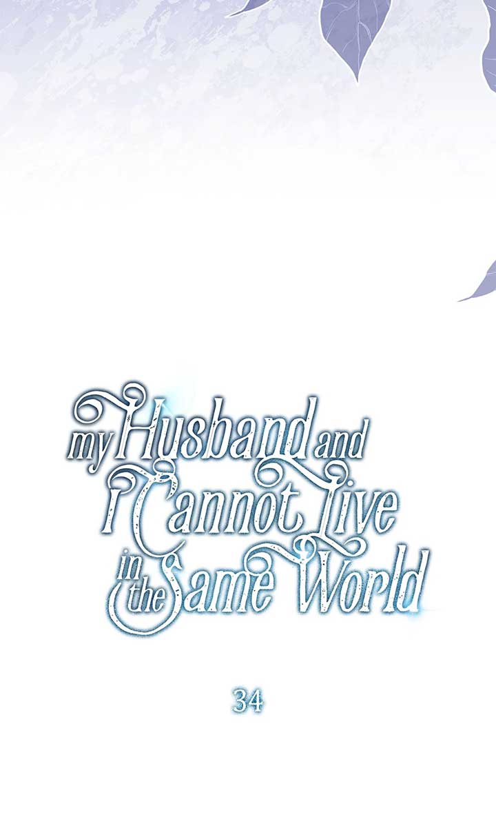 My Husband and I Cannot Live in the Same World Chapter 34 - Page 16