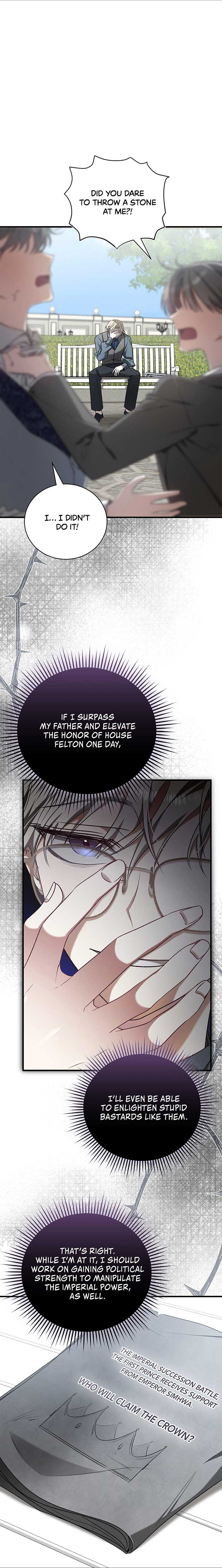My Husband and I Cannot Live in the Same World Chapter 4 - Page 5