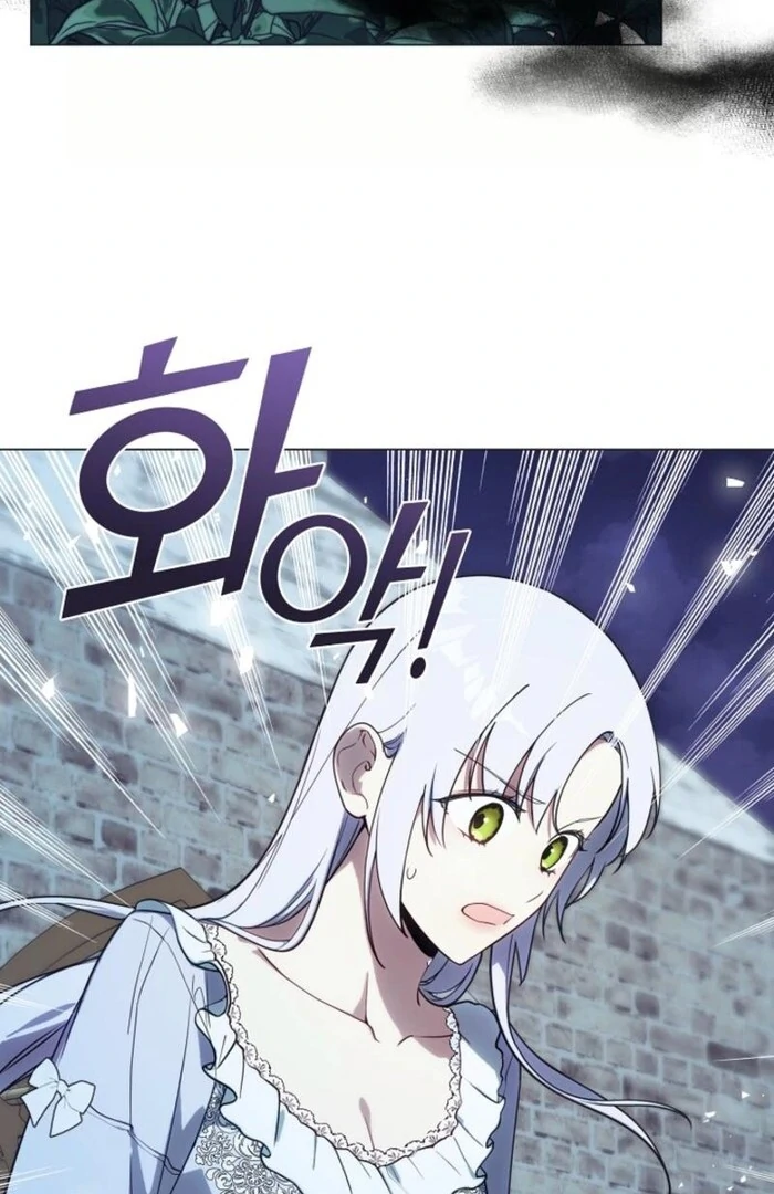 My Husband Changed At The Wedding Venue Chapter 19 - Page 101