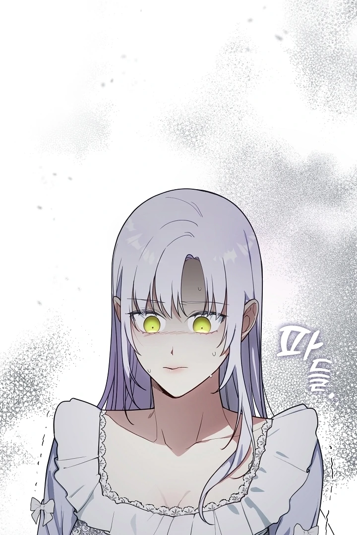 My Husband Changed At The Wedding Venue Chapter 20 - Page 27