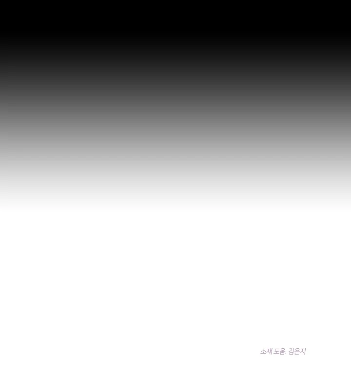 My Husband Changed At The Wedding Venue Chapter 21 - Page 112