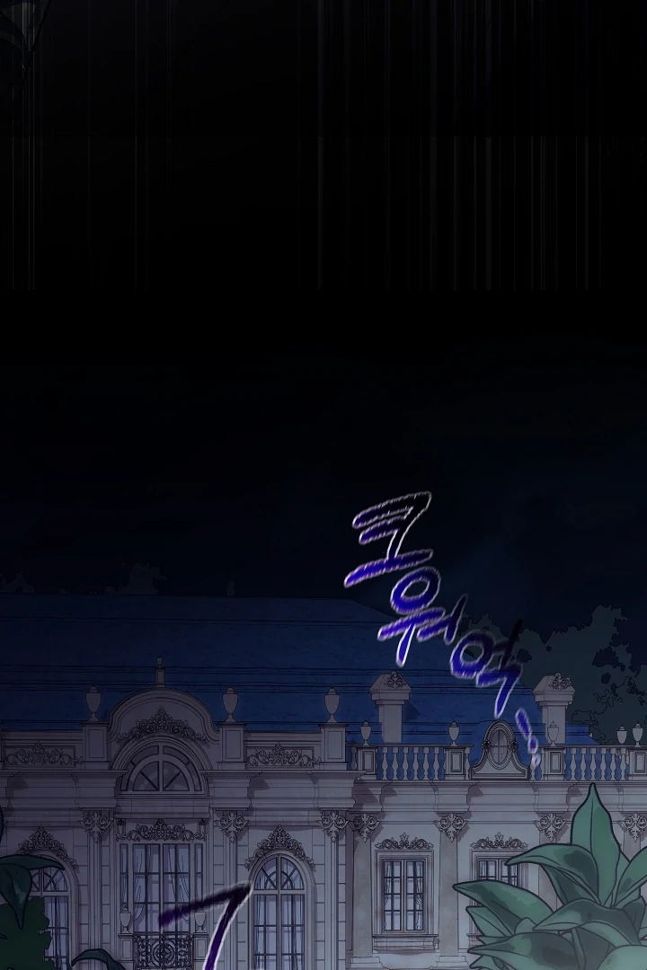 My Husband Changed At The Wedding Venue Chapter 21 - Page 56