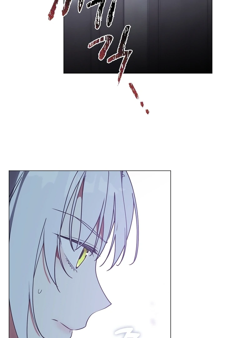 My Husband Changed At The Wedding Venue Chapter 21 - Page 98