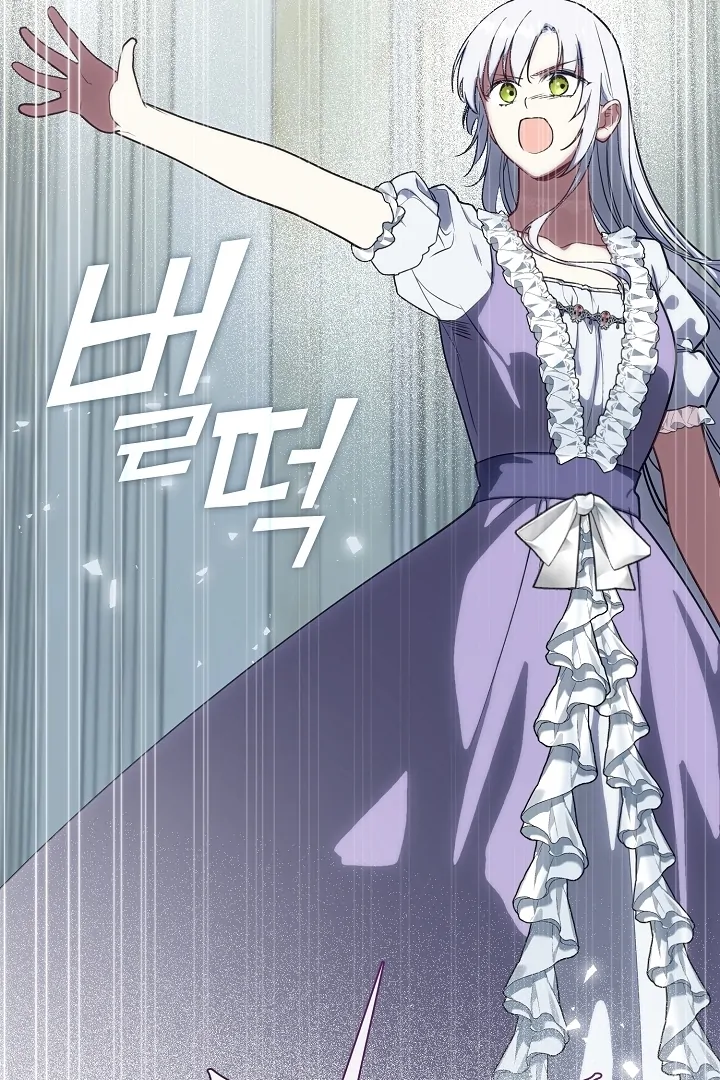 My Husband Changed At The Wedding Venue Chapter 22 - Page 17