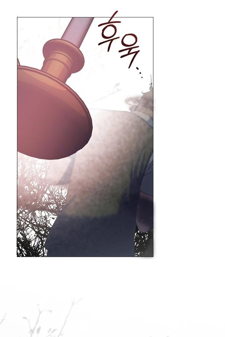 My Husband Changed At The Wedding Venue Chapter 22 - Page 23