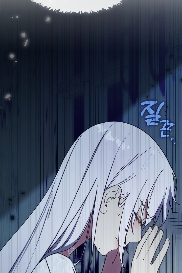 My Husband Changed At The Wedding Venue Chapter 22 - Page 6