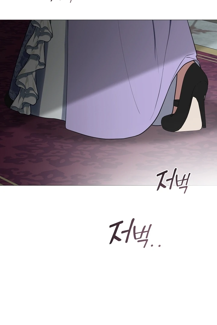 My Husband Changed At The Wedding Venue Chapter 22 - Page 94