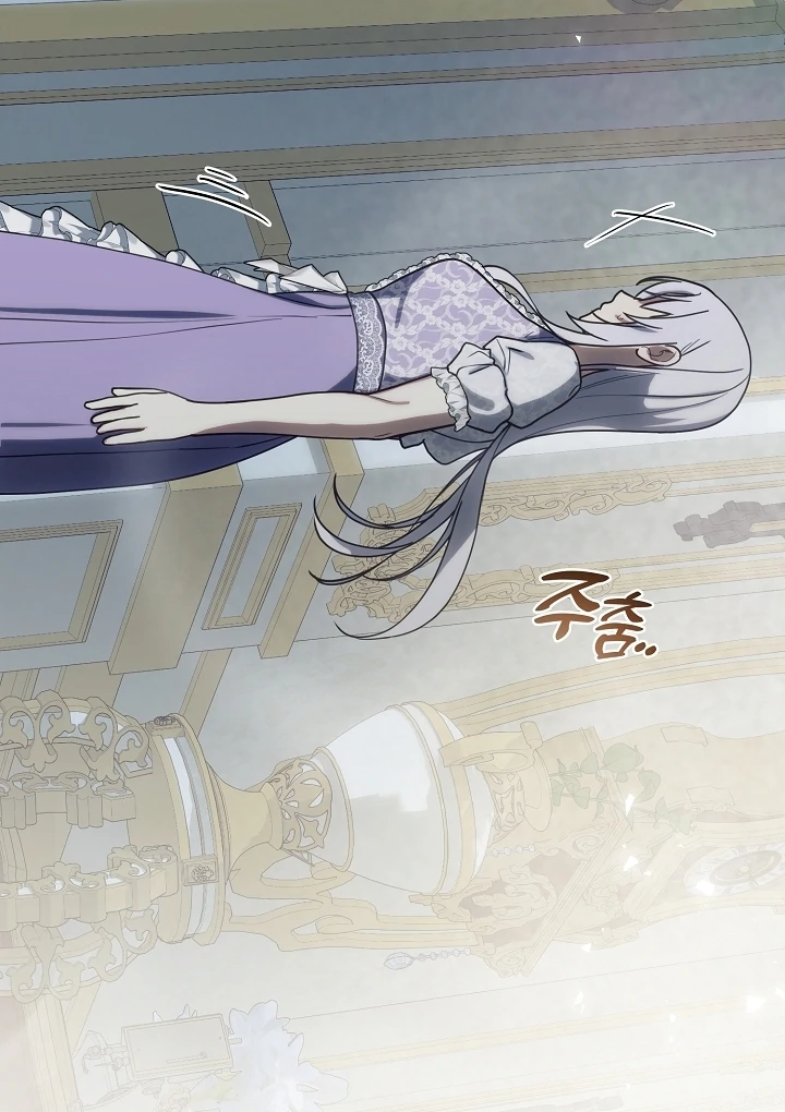 My Husband Changed At The Wedding Venue Chapter 22 - Page 98