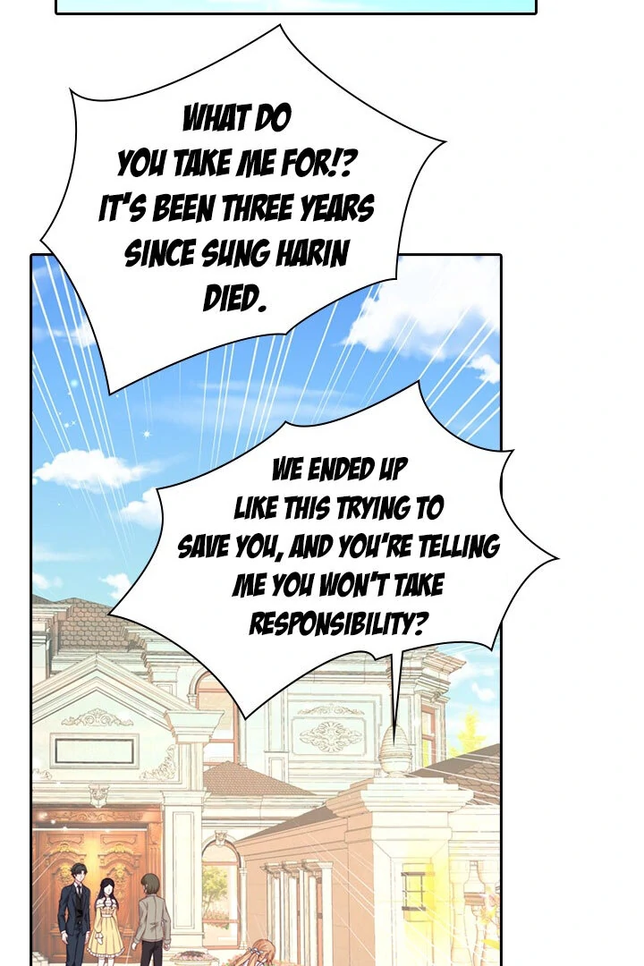 My Husband Is a Nemesis Chapter 1 - Page 17