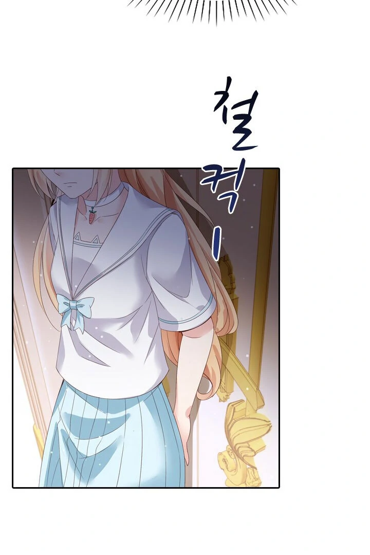 My Husband Is a Nemesis Chapter 2 - Page 21