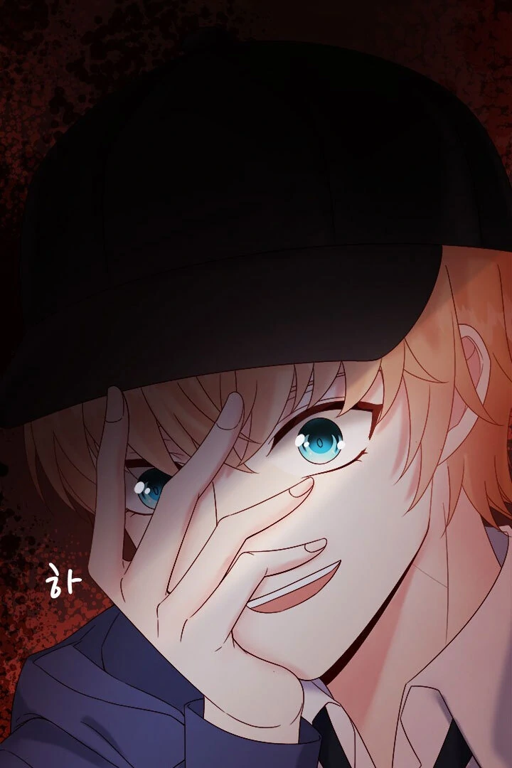 My Husband Is a Nemesis Chapter 3 - Page 12