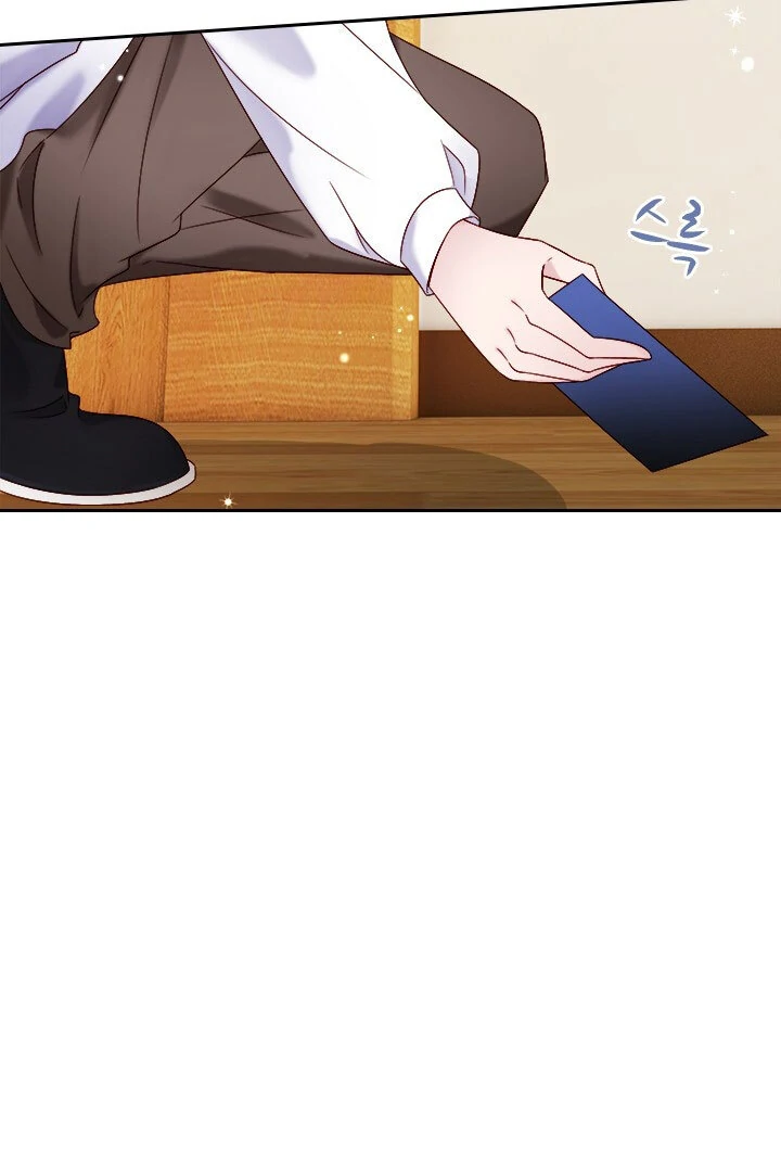 My Husband Is a Nemesis Chapter 3 - Page 22