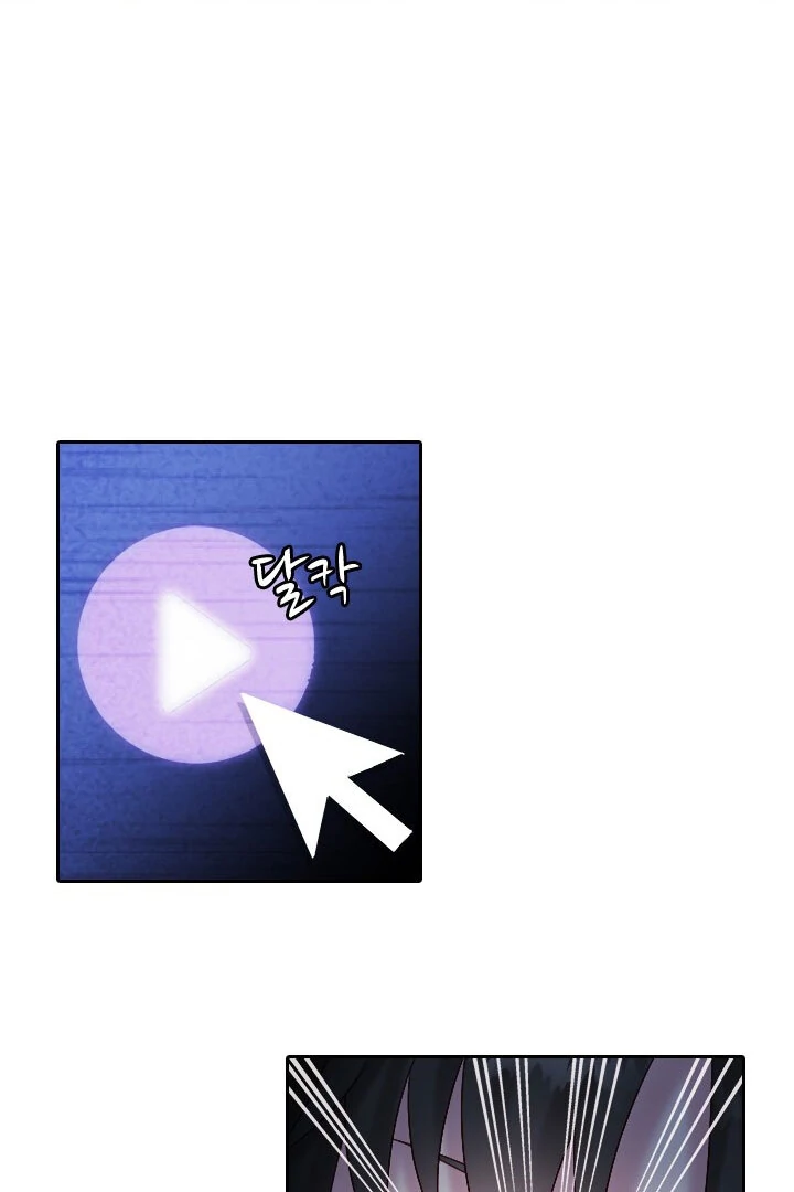 My Husband Is a Nemesis Chapter 3 - Page 36