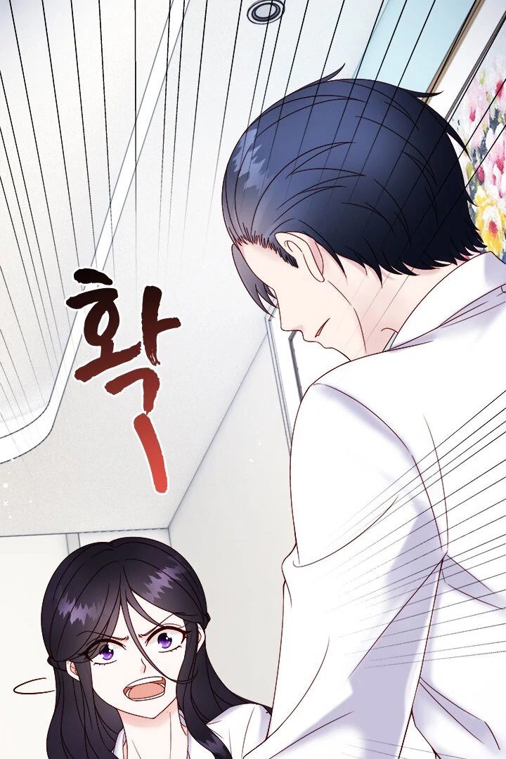 My Husband Is a Nemesis Chapter 3 - Page 5