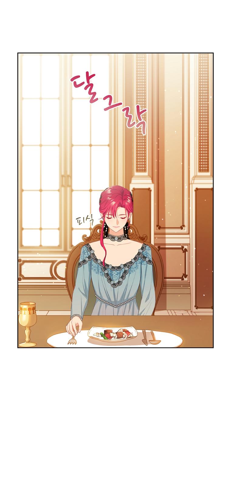 My Husband Is My Choice Chapter 12 - Page 16