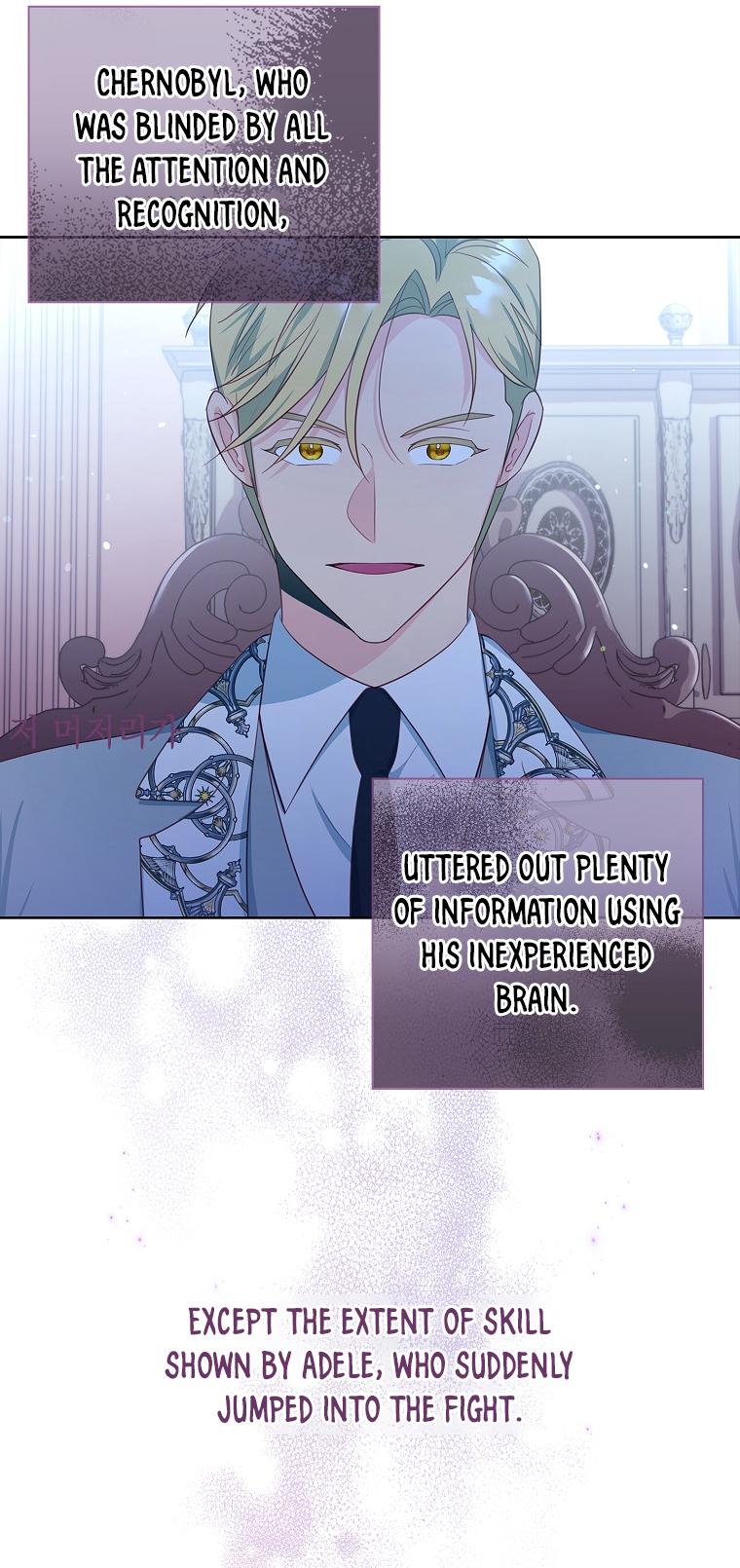 My Husband Is My Choice Chapter 12 - Page 17