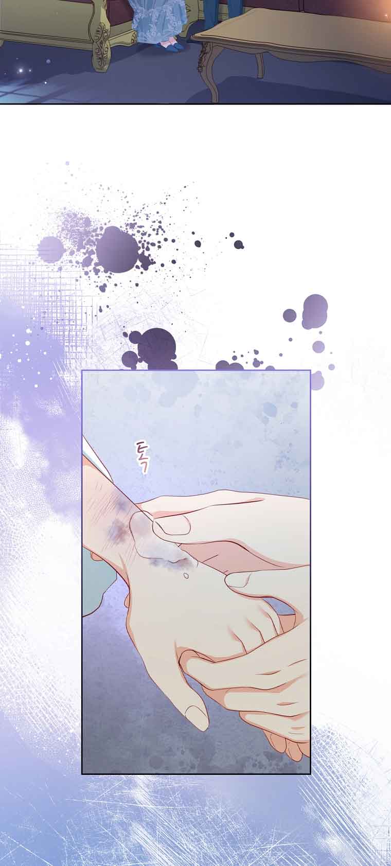My Husband Is My Choice Chapter 13 - Page 2