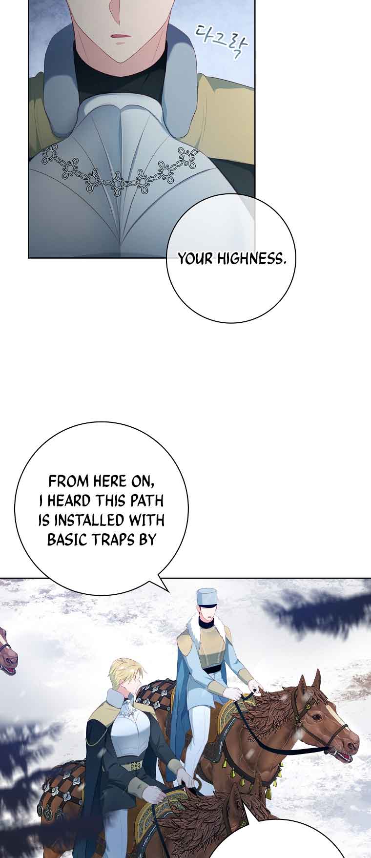 My Husband Is My Choice Chapter 14 - Page 12