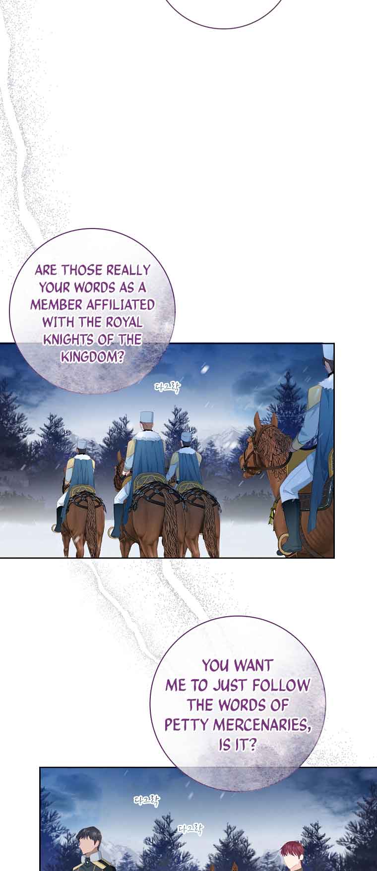 My Husband Is My Choice Chapter 14 - Page 14