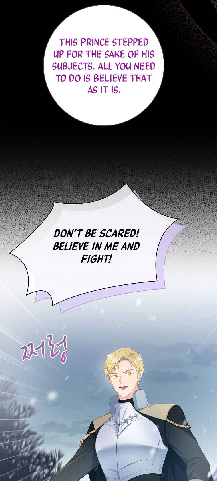 My Husband Is My Choice Chapter 14 - Page 17