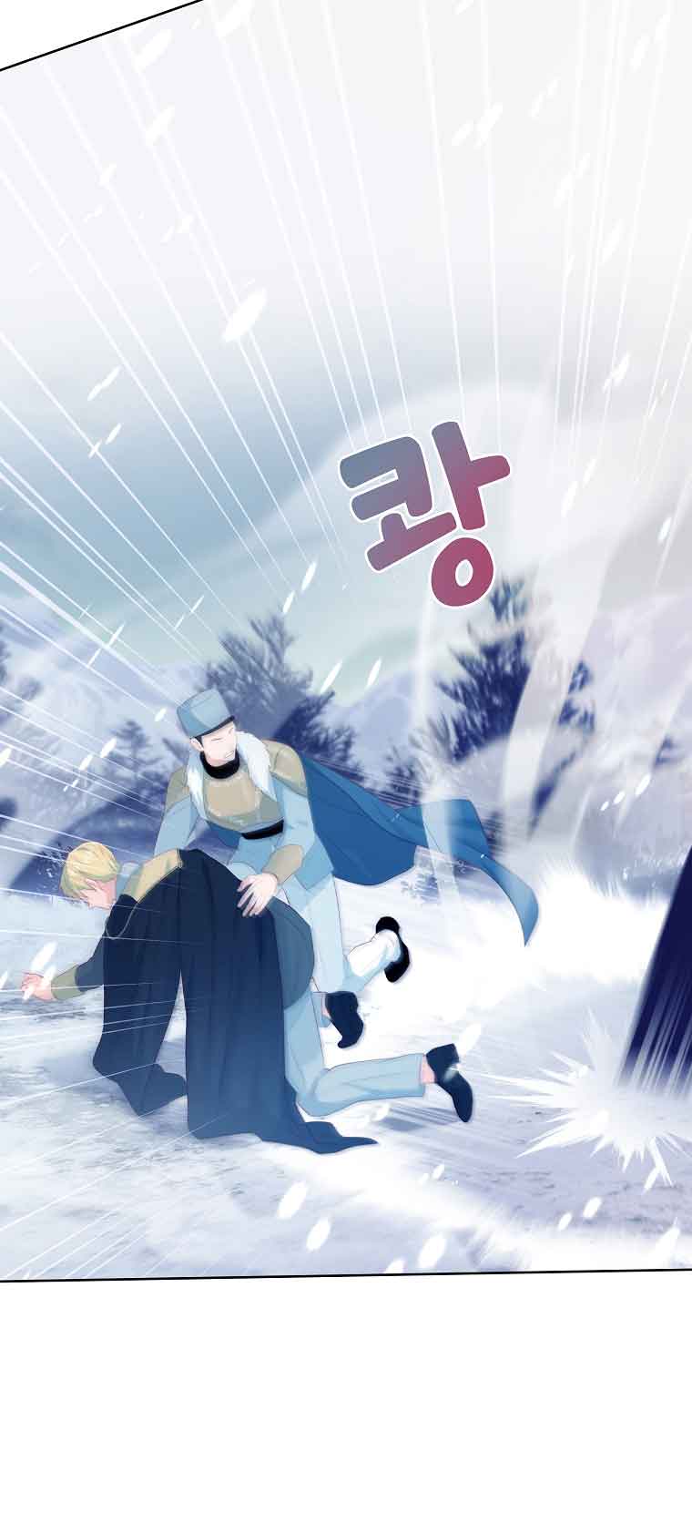 My Husband Is My Choice Chapter 14 - Page 32