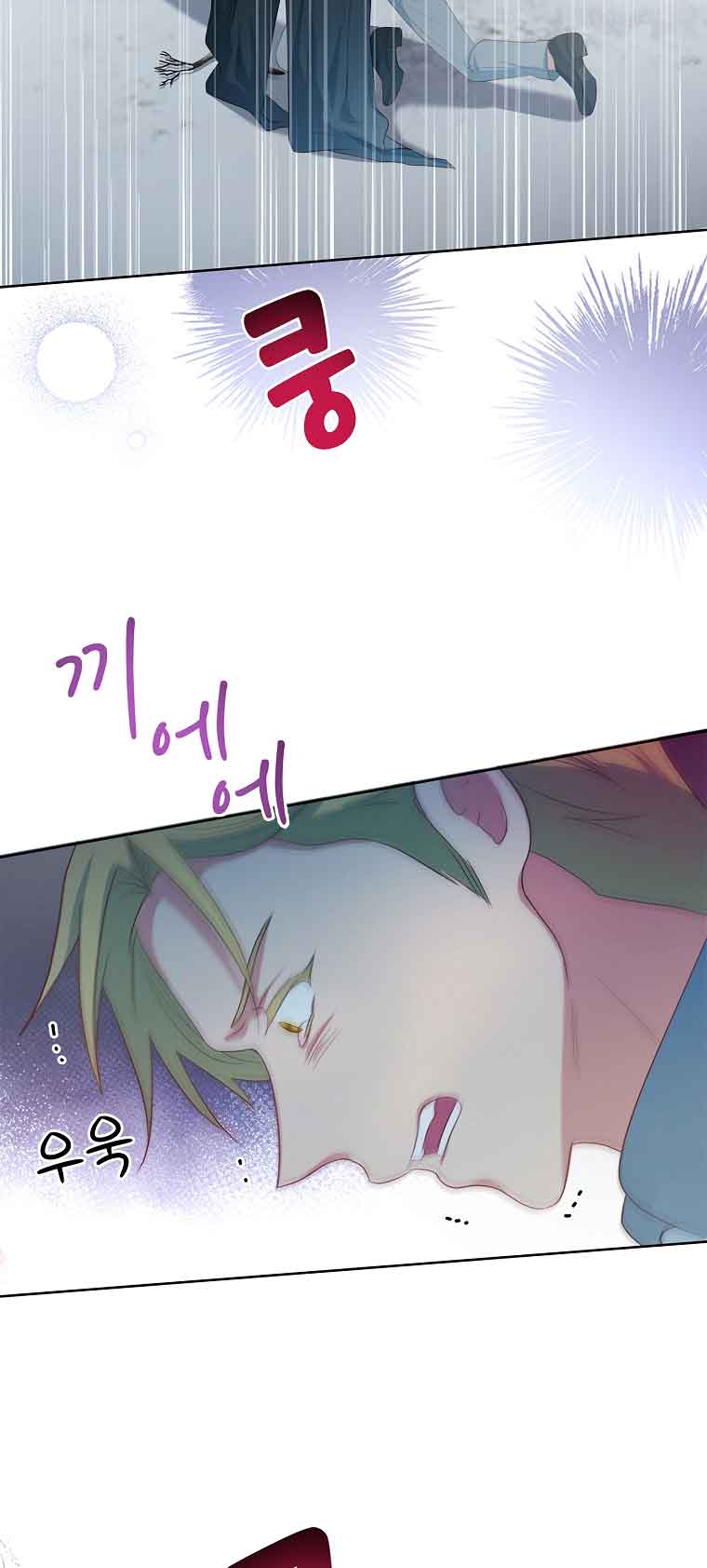 My Husband Is My Choice Chapter 14 - Page 38