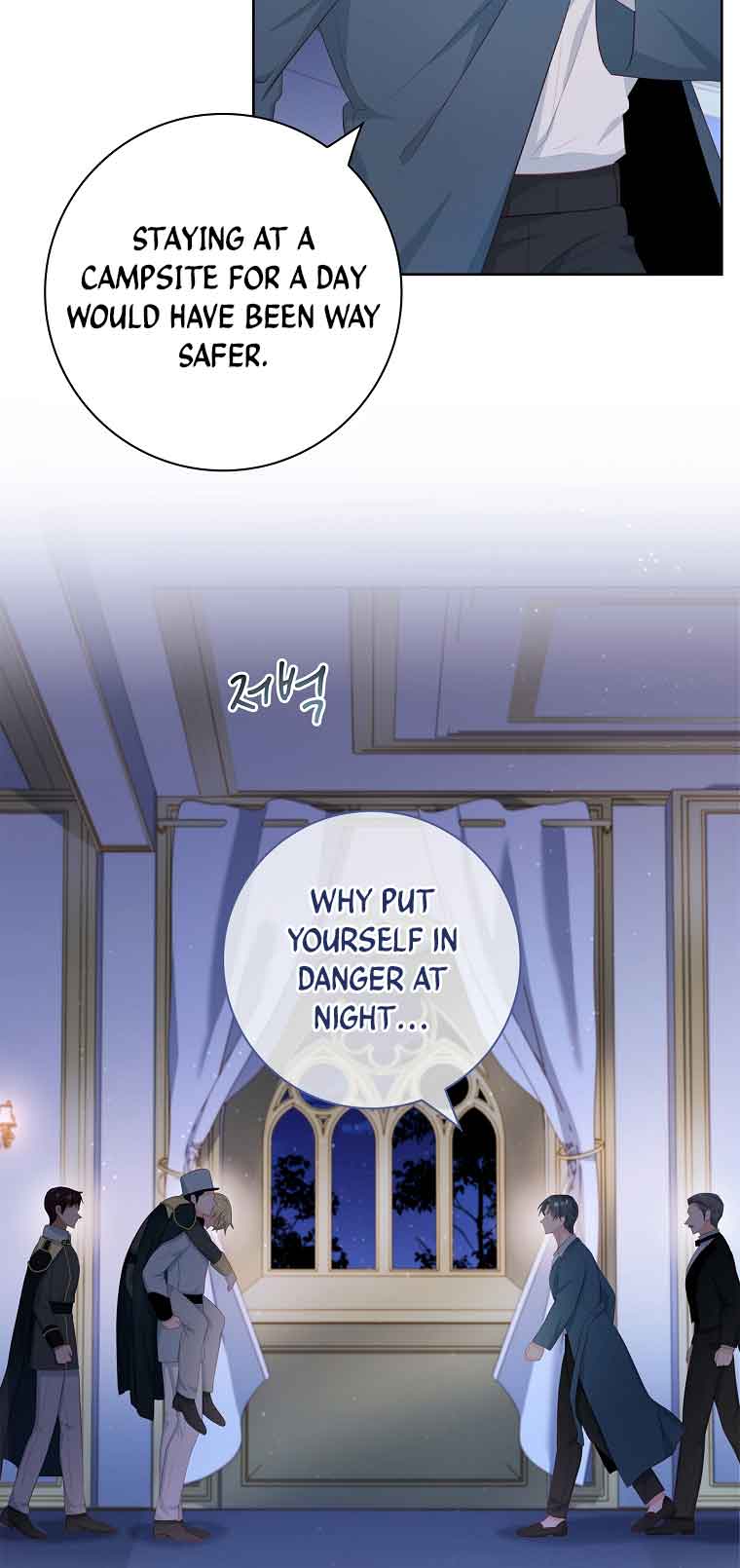 My Husband Is My Choice Chapter 14 - Page 56