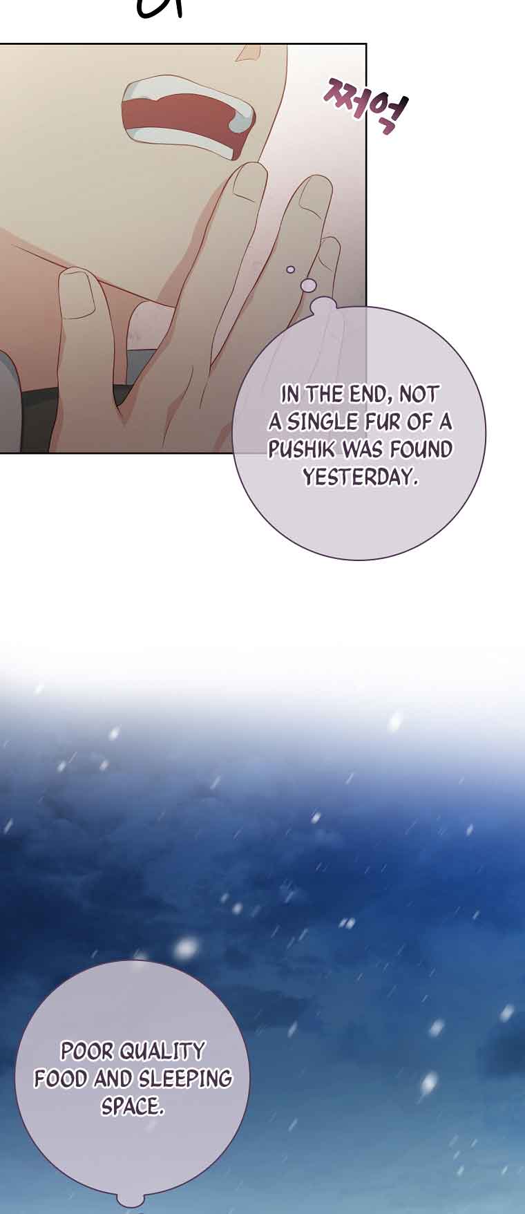 My Husband Is My Choice Chapter 14 - Page 10