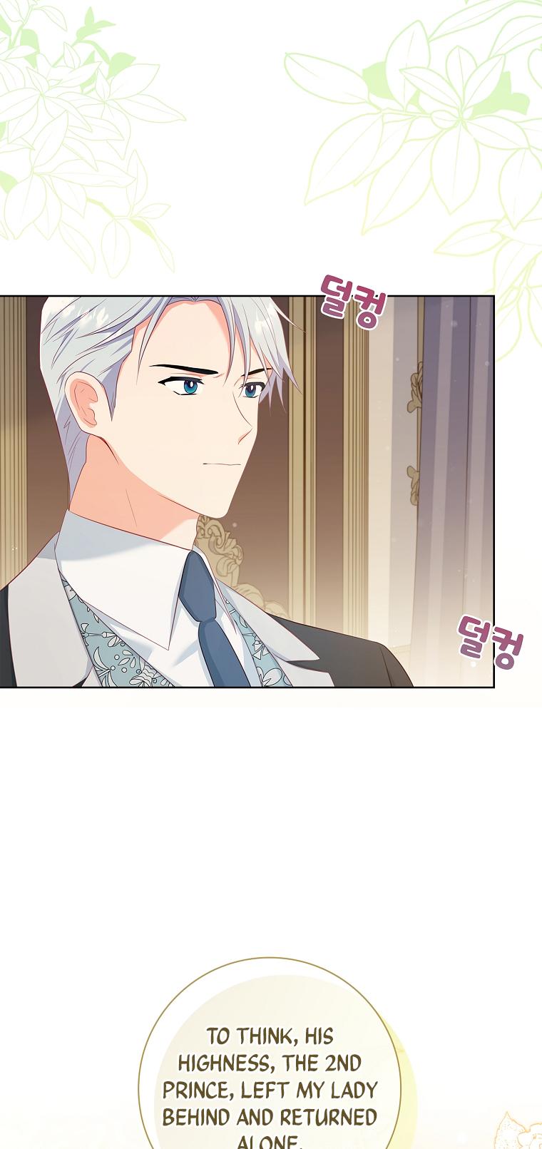 My Husband Is My Choice Chapter 16 - Page 2
