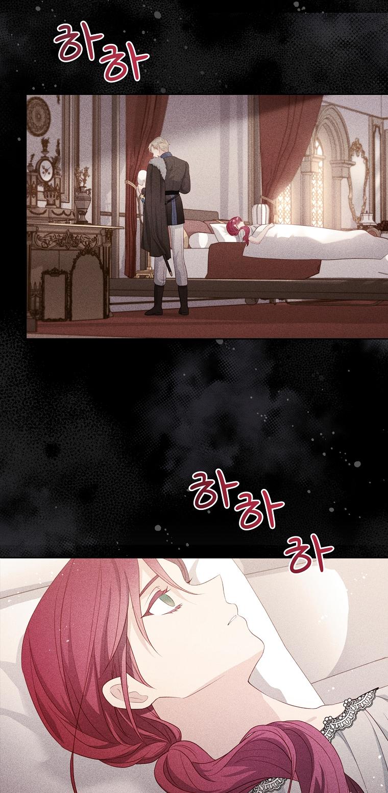My Husband Is My Choice Chapter 17 - Page 46
