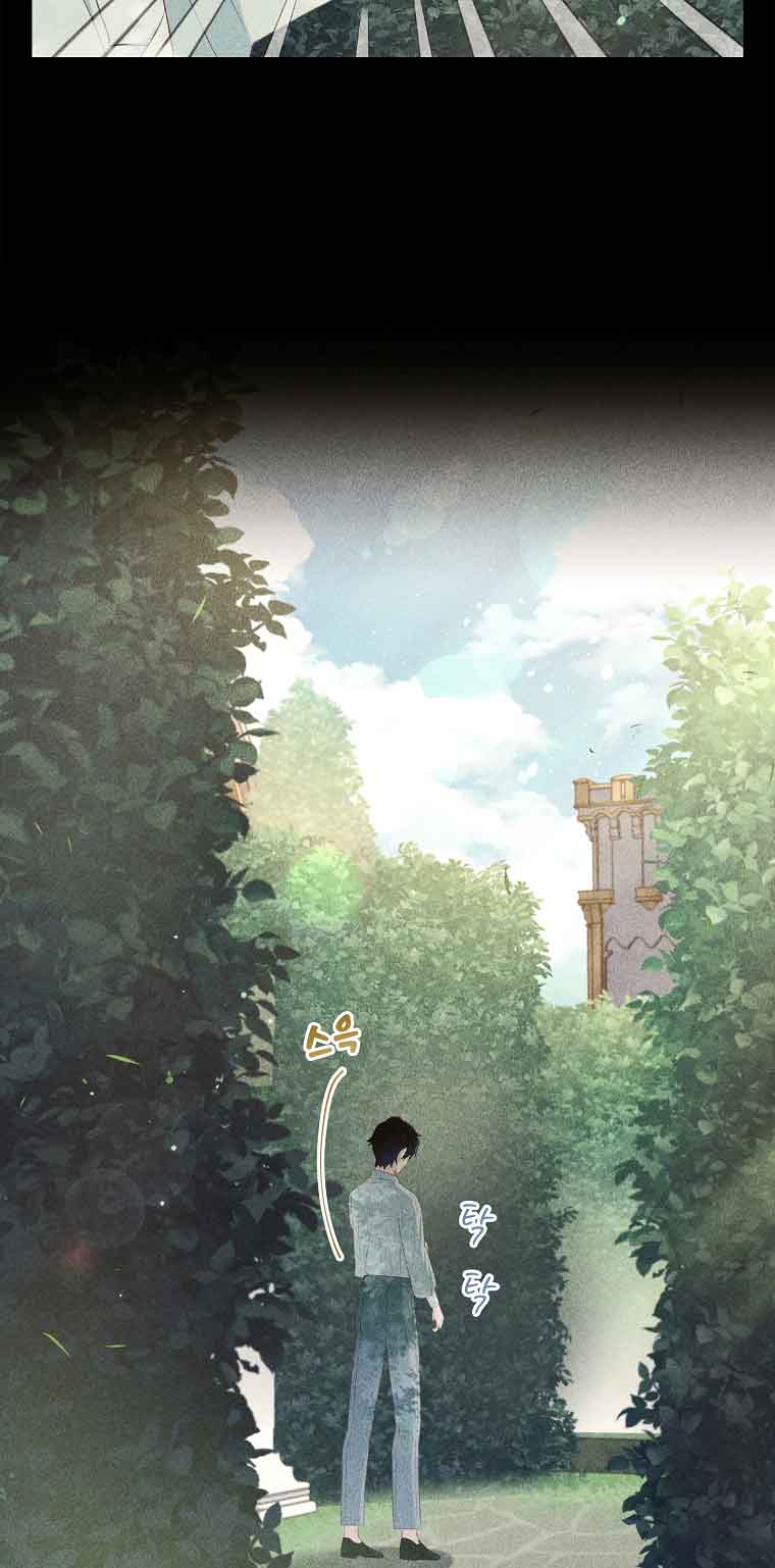 My Husband Is My Choice Chapter 19 - Page 12