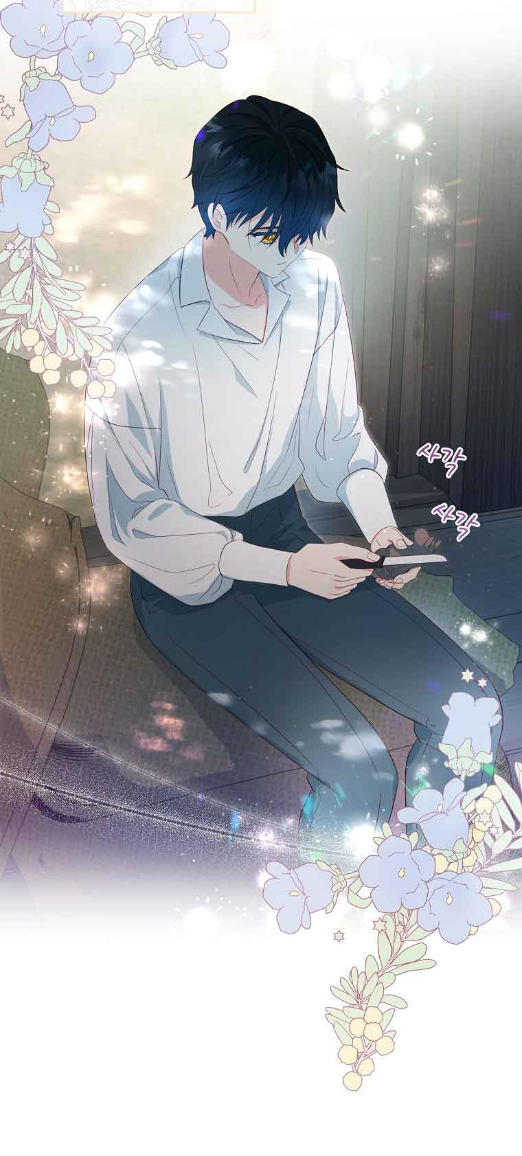 My Husband Is My Choice Chapter 19 - Page 28